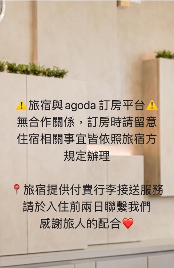 Zhudeng 1965 Hotel Gröna ön Exteriör bild